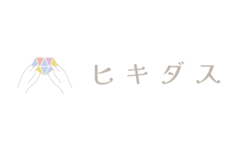 ヒキダス｜林 春花（はやし はるか）さん