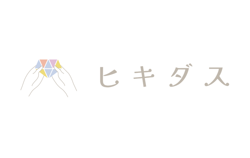 ヒキダス｜林 春花（はやし はるか）さん
