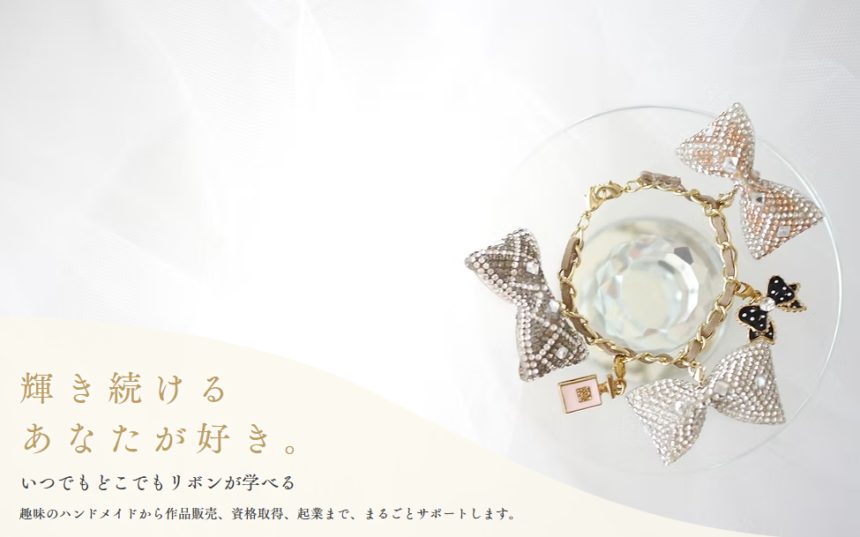 株式会社＆R