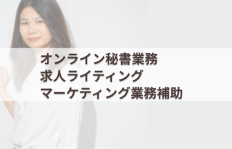 永吉 麻莉香（ながよし まりか）さん