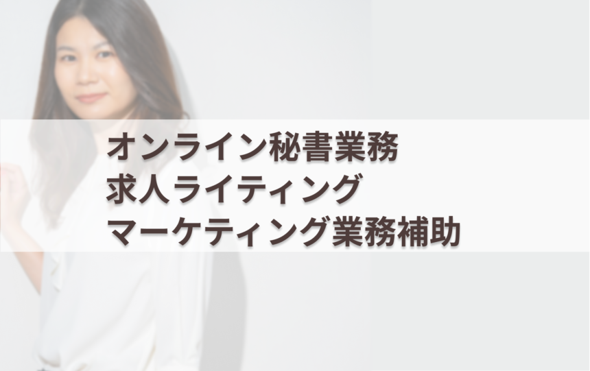 永吉 麻莉香（ながよし まりか）さん