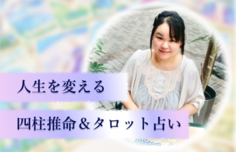 五十嵐 恭子さん